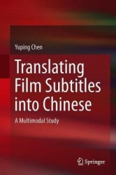 Translating Film Subtitles into Chinese : A Multimodal Study