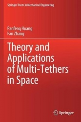 Theory and Applications of Multi-Tethers in Space