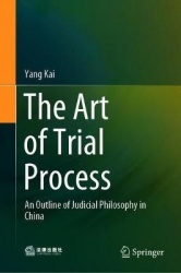 The Art of Trial Process - An Outline of Judicial Philosophy in China