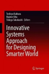 Innovative Systems Approach for Designing Smarter World