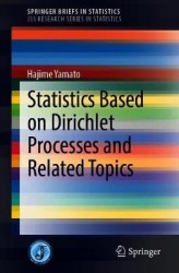 Statistics Based on Dirichlet Processes and Related Topics