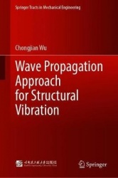 Wave Propagation Approach for Structural Vibration