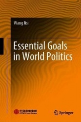 Essential Goals in World Politics