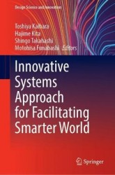 Innovative Systems Approach for Facilitating Smarter World