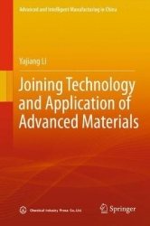 Joining Technology and Application of Advanced Materials