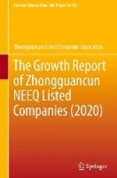 The Growth Report of Zhongguancun NEEQ Listed Companies (2020)