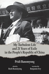 My Turbulent Life and 21 Years of Exile in the People’s Republic of China