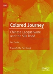 Colored Journey: - Chinese Lacquerware and the Silk Road