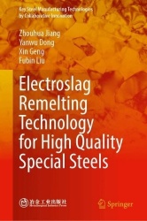 Electroslag Remelting Technology for High-Quality Special Steels