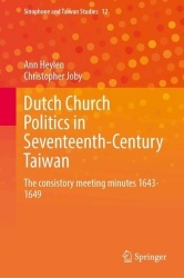 Dutch Church Politics in Seventeenth-Century Taiwan : The Consistory Meeting Minutes 1643-1649