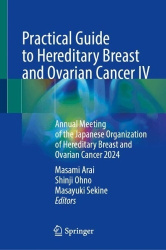 Practical Guide to Hereditary Breast and Ovarian Cancer IV - Annual Meeting of the Japanese Organization of Hereditary Breast an