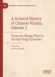 A General History of Chinese Wushu, Volume 1 : From the Shang-Zhou to the Sui-Tang Dynasties