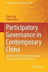 Participatory Governance in Contemporary China - The Role of People's Congress Deputy Groups at the Grassroots Level
