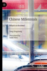 Chinese Millennials : What is to be done?