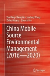 China Mobile Source Environmental Management (2016—2020)