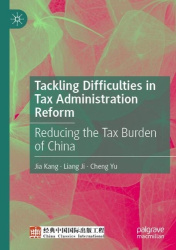 Tackling Difficulties in Tax Administration Reform - Reducing the Tax Burden of China