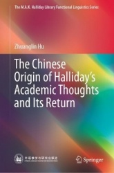Halliday and Chinese Linguistics: The Full Circle