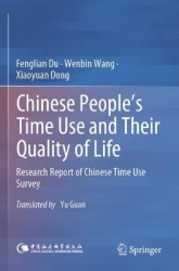 Chinese People’s Time Use and Their Quality of Life - Research Report of Chinese Time Use Survey