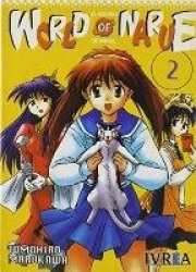 World Of Narue, 1