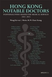 Hong Kong Notable Doctors - Individuals Who Shaped the Medical Services, 1842-2015
