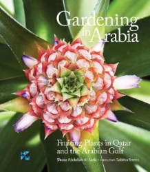 Gardening in Arabia - Fruiting Plants in Qatar and the Arabian Gulf