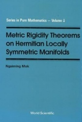 Metric Rigidity Theorems On Hermitian Locally Symmetric Manifolds