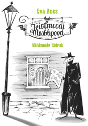 Teistmoodi mööblipood ja nähtamatu tüdruk