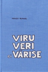 Viru veri ei värise