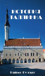 Istorija tallinna