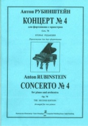 Concerto No. 4, second edition.