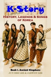 K-Story