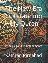 The New Era Outstanding Holy Quran