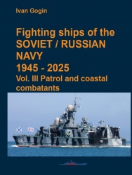 Fighting ships of the Soviet / Russian Navy 1945-2025. Vol. III Patrol and coastal combatants