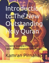 Introduction to The New Outstanding Holy Quran - Knowing God and Principles of Faith - A Prominence Faith Project