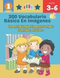 300 Vocabulario Basico en Imagenes. Infantil Bilingue Espanol-Punjabi Ilustrado en Color - Una divertida manera de aprender y ju