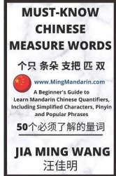 Must-Know Chinese Measure Words - A Beginner's Guide to Learn Mandarin Chinese Quantifiers, Including Simplified Characters, Pin