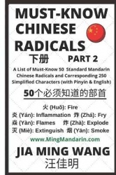 Must-Know Chinese Radicals (Part 2) - A List of Must-Know 50 Standard Mandarin Chinese Radicals and Corresponding 250 Simplified