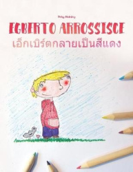 Egberto arrossisce/เอ็กเบิร์ตกลายเป็นสีแดง - Libro illustrato per bambini: italiano-thailandese (Edizione bilingue)