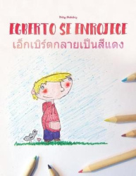Egberto se enrojece/เอ็กเบิร์ตกลายเป็นสีแดง - Libro infantil ilustrado espanol-tailandes (Edicion bilingue)