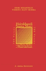 Hairakhandi Sapta Shati - 700 Verses in praise of the Divine Mother of Hairakhan