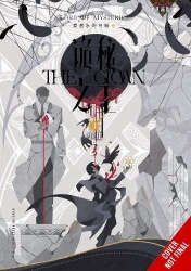 Lord of Mysteries, Vol. 3 - The Clown, Part III
