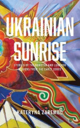 Ukrainian Sunrise - Stories of the Donetsk and Luhansk Regions from the Early 2000s