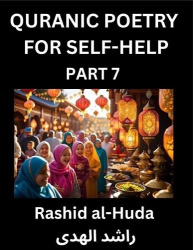 Quranic Poetry for Self-help (Part 7)- The Divine Path to Self-Discovery, Poetic Reflections from the Quran for Soul Illuminatio