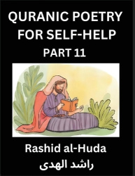 Quranic Poetry for Self-help (Part 11)- The Divine Path to Self-Discovery, Poetic Reflections from the Quran for Soul Illuminati