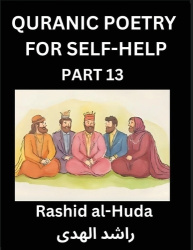 Quranic Poetry for Self-help (Part 13)- The Divine Path to Self-Discovery, Poetic Reflections from the Quran for Soul Illuminati