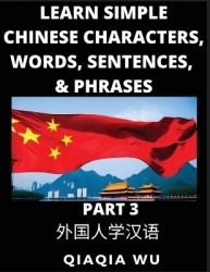 Learn Simple Chinese Characters, Words, Sentences, and Phrases (Part 3) - English Pinyin & Simplified Mandarin Chinese Character