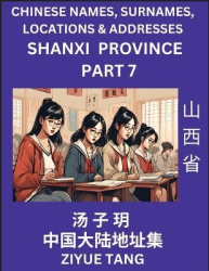 Shanxi Province (Part 7)- Mandarin Chinese Names, Surnames, Locations & Addresses, Learn Simple Chinese Characters, Words, Sente