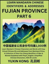 Fujian Province of China (Part 6) - Learn Mandarin Chinese Characters and Words with Easy Virtual Chinese IDs and Addresses from