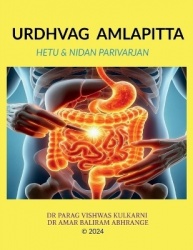 Urdhvag Amlapitta