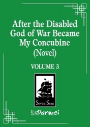 After the Disabled God of War Became My Concubine (Novel) Vol. 3